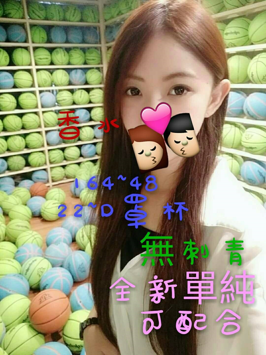COCO定點 信宏 高雄 34F